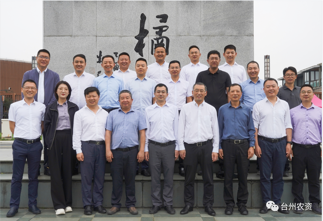 四川省供銷社、四川省供投集團(tuán)調(diào)研臺州農(nóng)業(yè)社會化服務(wù)工作